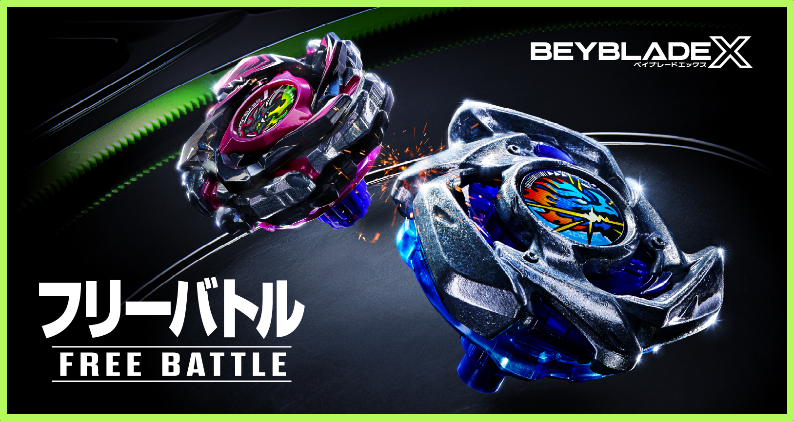 2026年10月～11月にファミリーマート一部店舗のイートインスペースにBEYBLADE X フリーバトルエリアが設置！