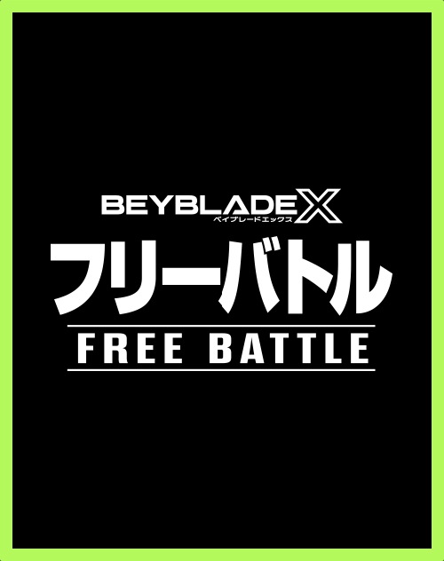 2026年10月～11月にファミリーマート一部店舗のイートインスペースにBEYBLADE X フリーバトルエリアが設置！
