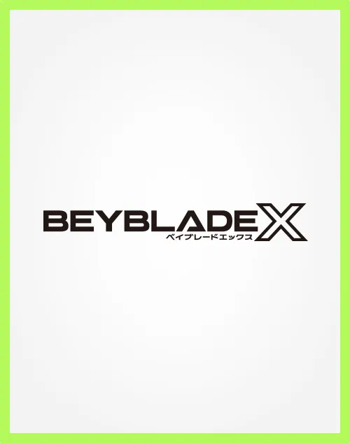 EYBLADE X レギュレーション 第7版更新