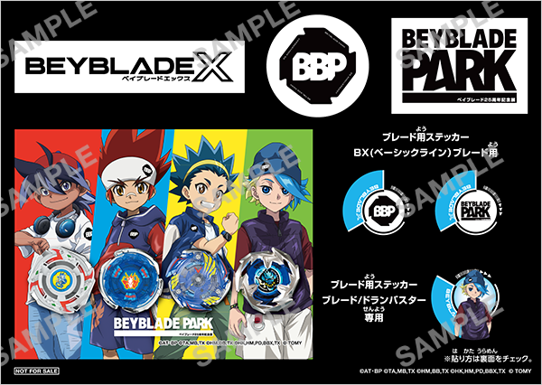 39#BEYBLADE PARK オリジナルステッカー