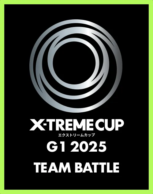 「X-TREME CUP G1 2025 TEAM BATTLE」（GP予選）が開催