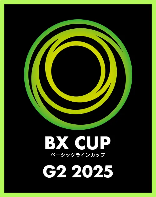 6月14日にBX CUPが開催決定