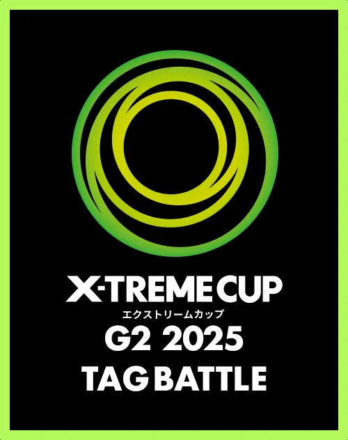 BEYBLADE X エクストリームカップ G2 2025 タッグバトルが開催決定