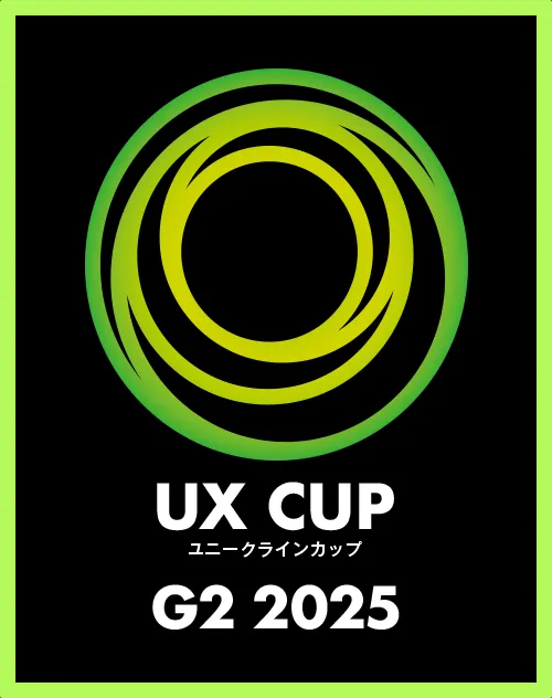 6月14日にUX CUPが開催決定