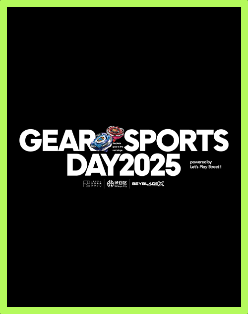 GEAR SPORTS DAY2025が開催