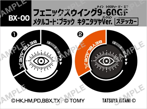 41#フェニックスウイング9-60GF メタルコート:ブラック キタニタツヤVer.