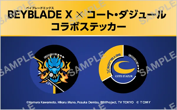 ベイブレードX × 浦安D-Rocks × コロコロコミック　ステッカー2枚組 ベイブレードX × 浦安D-Rocks × コロコロコミック ステッカー2枚