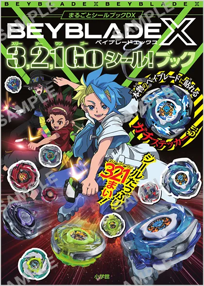 70GOOUT PROJECT ステッカー