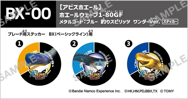 81ホエールウェーブ1-80GF　メタルコート:ブルー 釣りスピリッツ ワンダーVer.