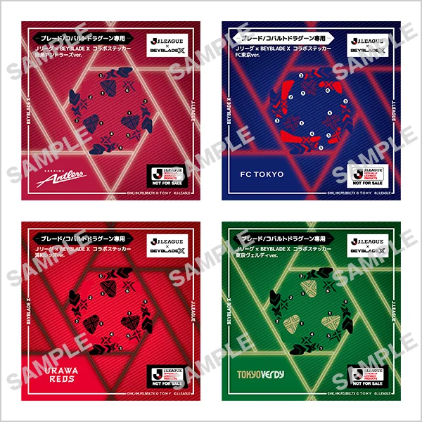 Ｊリーグ × BEYBLADE X　コラボステッカー（ブレード/コバルトドラグーン専用）