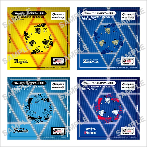 Ｊリーグ × BEYBLADE X　コラボステッカー（ブレード/コバルトドラグーン専用）