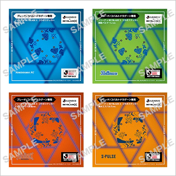 Ｊリーグ × BEYBLADE X　コラボステッカー（ブブレード/コバルトドラグーン専用）