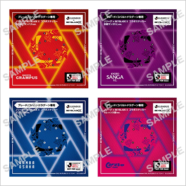 Ｊリーグ × BEYBLADE X　コラボステッカー（ブレード/コバルトドラグーン専用）