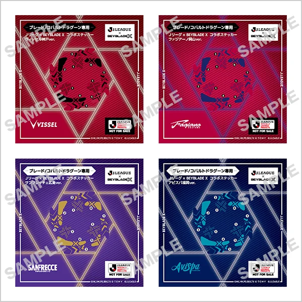 Ｊリーグ × BEYBLADE X　コラボステッカー（ブレード/コバルトドラグーン専用）