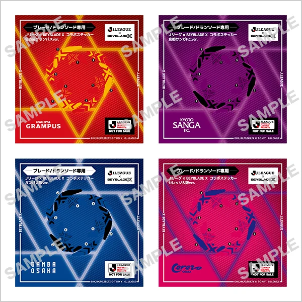 Ｊリーグ × BEYBLADE X　コラボステッカー（ブレード/ドランソード専用）
