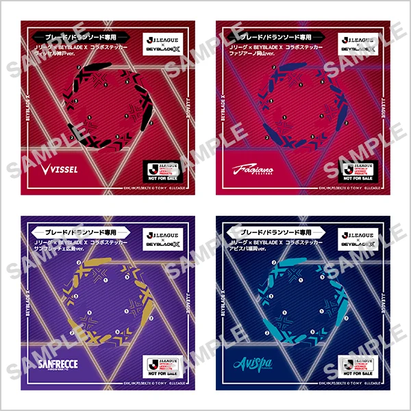 Ｊリーグ × BEYBLADE X　コラボステッカー（ブレード/ドランソード専用）