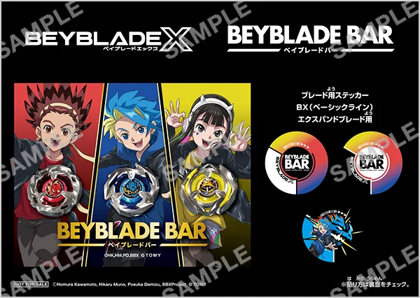 94BEYBLADE X × BEYBLADE BAR オリジナルステッカー