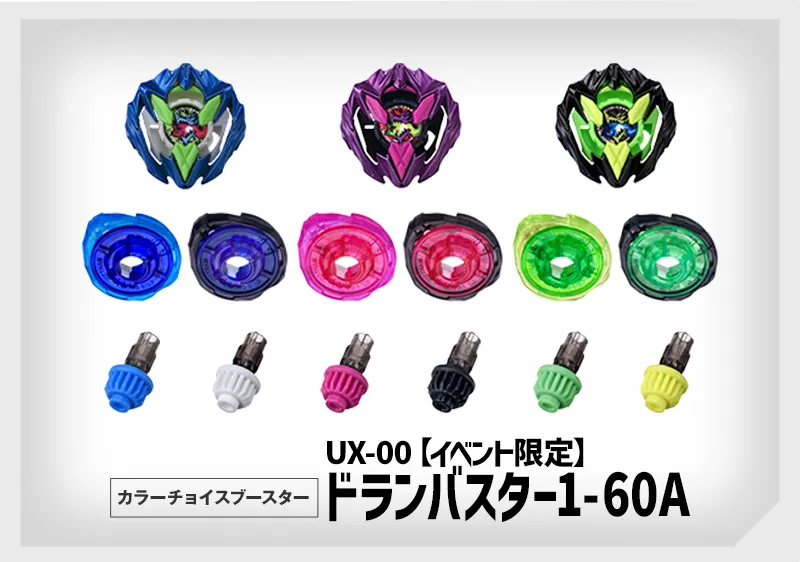 ux00-db
