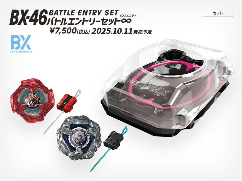 ベイブレードセット タカラトミー Amazon.com: Takara Tomy Beyblade X BX-07 Beyblade X Start