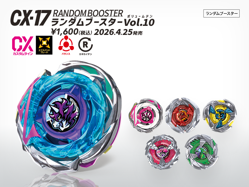 ユニコーンランブー