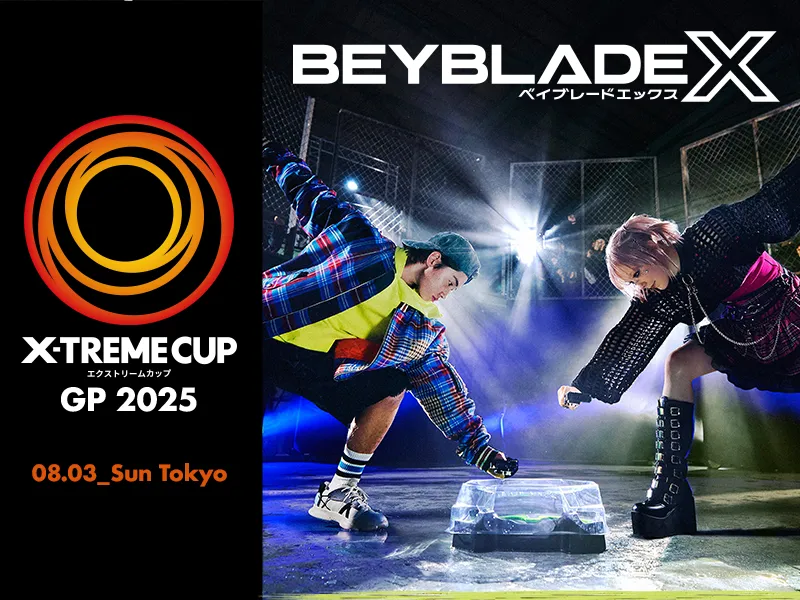 BEYBLADE X タカラトミー商品ページ