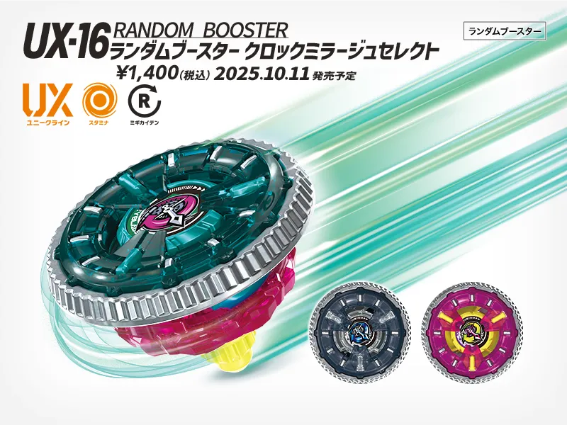 1カートン　新作ベイ Amazon.co.jp: タカラトミー(TAKARA TOMY) BEYBLADE X