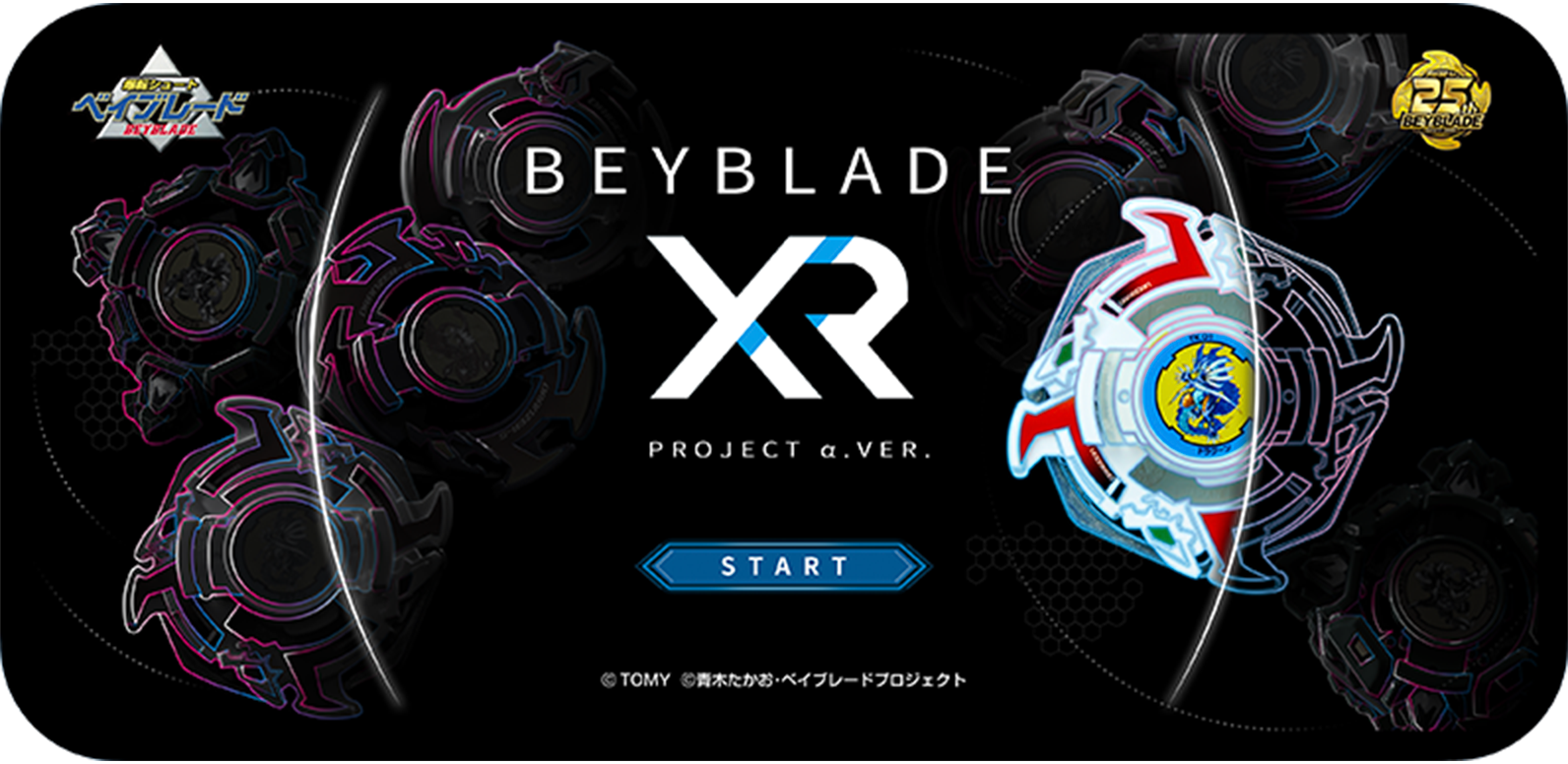 BEYBLADE XR Project｜BEYBLADE X タカラトミー商品ページ