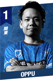 関東1位 おっぷ