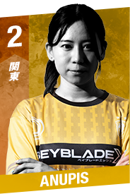 関東2位 anupis