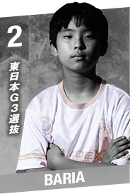 東日本G3選抜2位 バリヤ