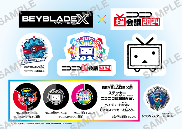 15#ニコニコ超会議 コラボステッカー
