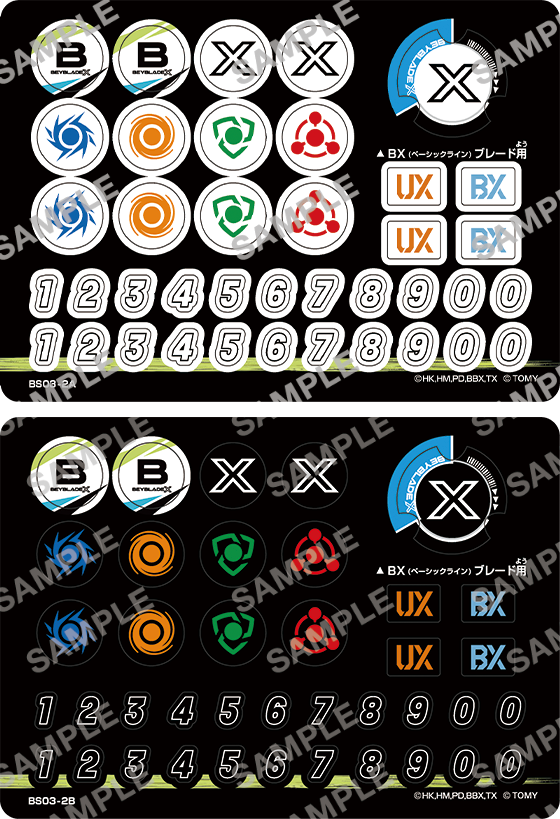 25#ベイブレードステッカー 03