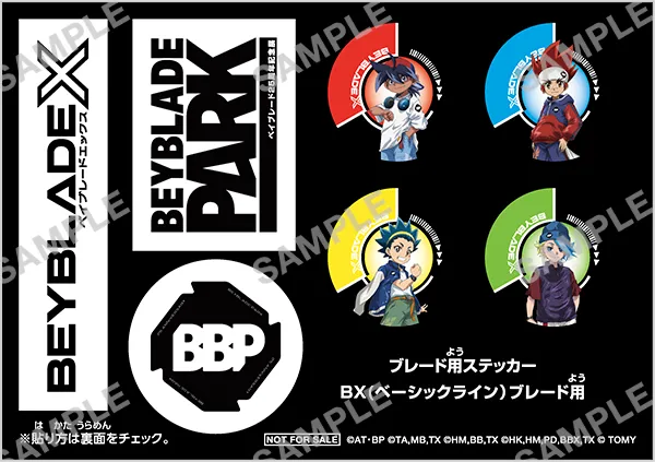 54BEYBLADE X × BEYBLADE PARK オリジナルステッカー