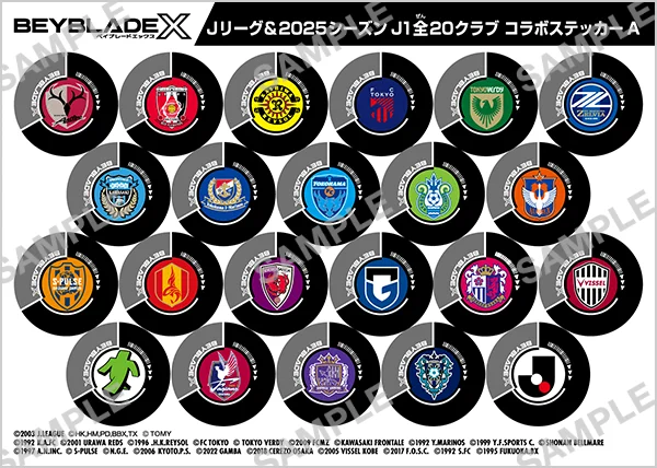 74Ｊリーグ＆2025シーズン Ｊ1全20クラブ コラボステッカー A