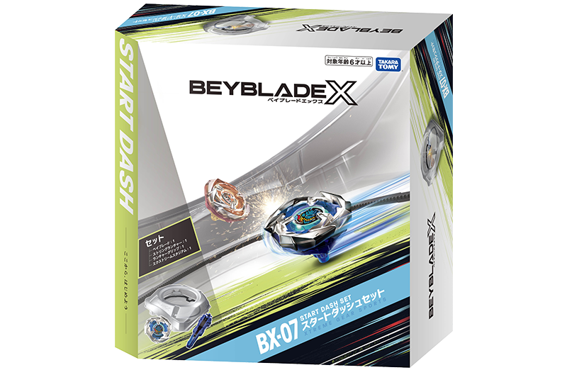 BBX-07 スタートダッシュセット　5名様