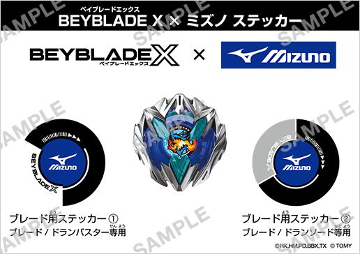 17#ミズノ ステッカー