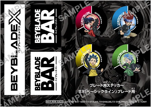 65BEYBLADE X × BEYBLADE BAR オリジナルステッカー