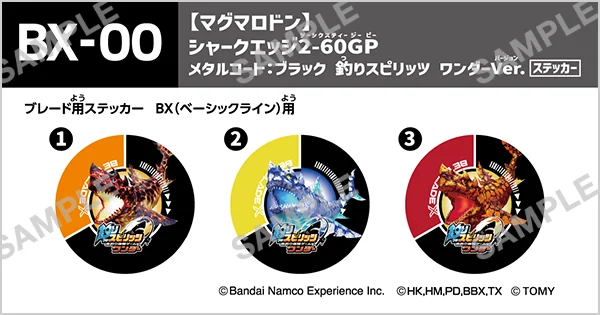 80シャークエッジ2-60GP メタルコート:ブラック 釣りスピリッツ ワンダーVer.