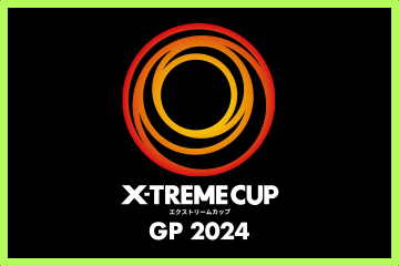 エクストリームカップGP 2024 開催決定
