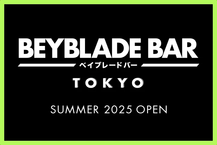 「BEYBLADE BAR TOKYO」が常設店舗にてオープン！