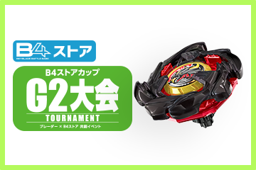 コバルトドラグーン メタルコートブラック カスタムグリップ ステッカー 3点 コバルトドラグーン メタルコートブラック カスタムグリップ
