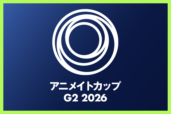 BEYBLADE X アニメイトカップが開催決定
