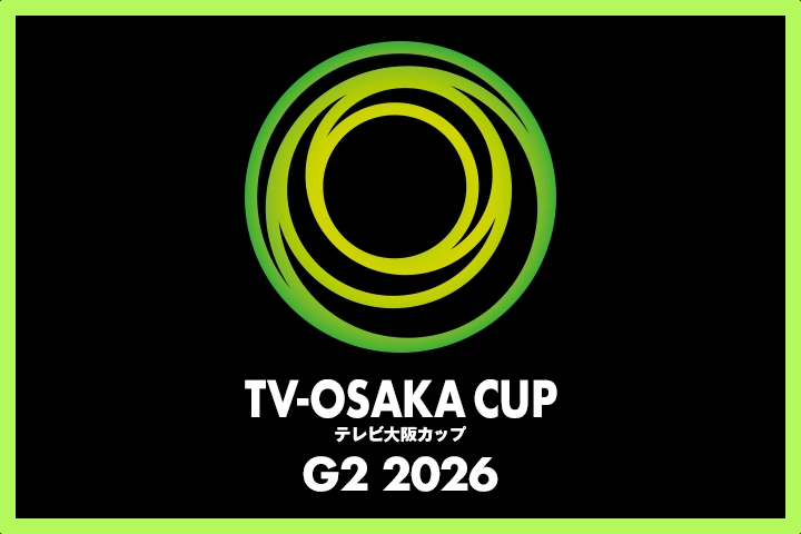 BEYBLADE X テレビ大阪カップG2が開催決定