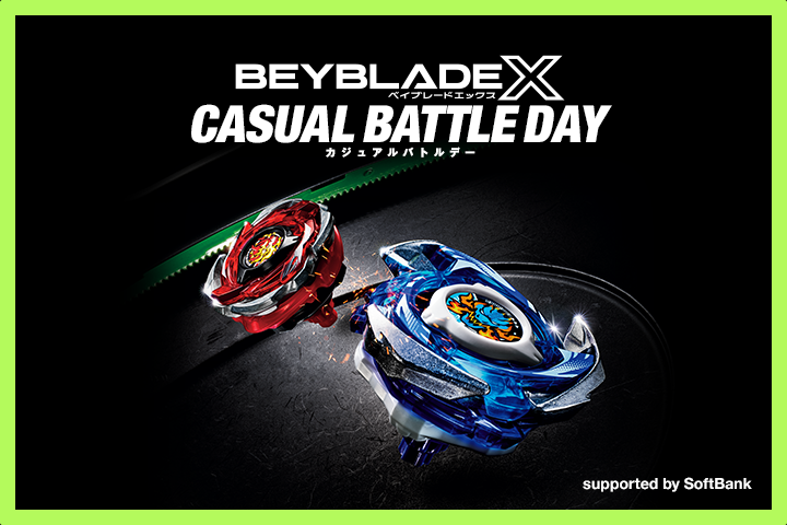 BEYBLADE X CASUAL BATTLE DAY supported by ソフトバンク が開催決定！