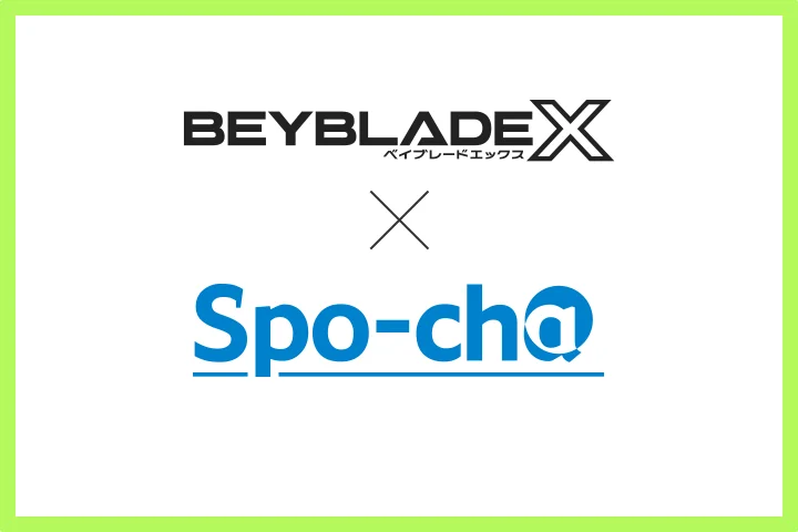 ラウンドワン「スポッチャ」の一部店舗でBEYBLADE Xの貸出しがスタート！<br>さらにラウンドワンスタジアム ダイバーシティ東京 プラザ店に「BEYBLADE BATTLE PARK supported by DMM Factory」がオープン！