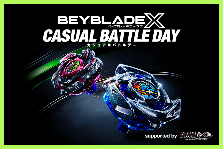 BEYBLADE X CASUAL BATTLE DAY supported by DMMくじ が開催決定！