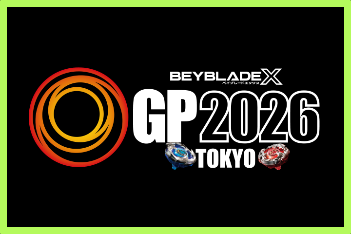 BEYBLADE Xのトップブレーダーが集う最高峰の大会「BEYBLADE X GP 2026 TOKYO」開催決定。
