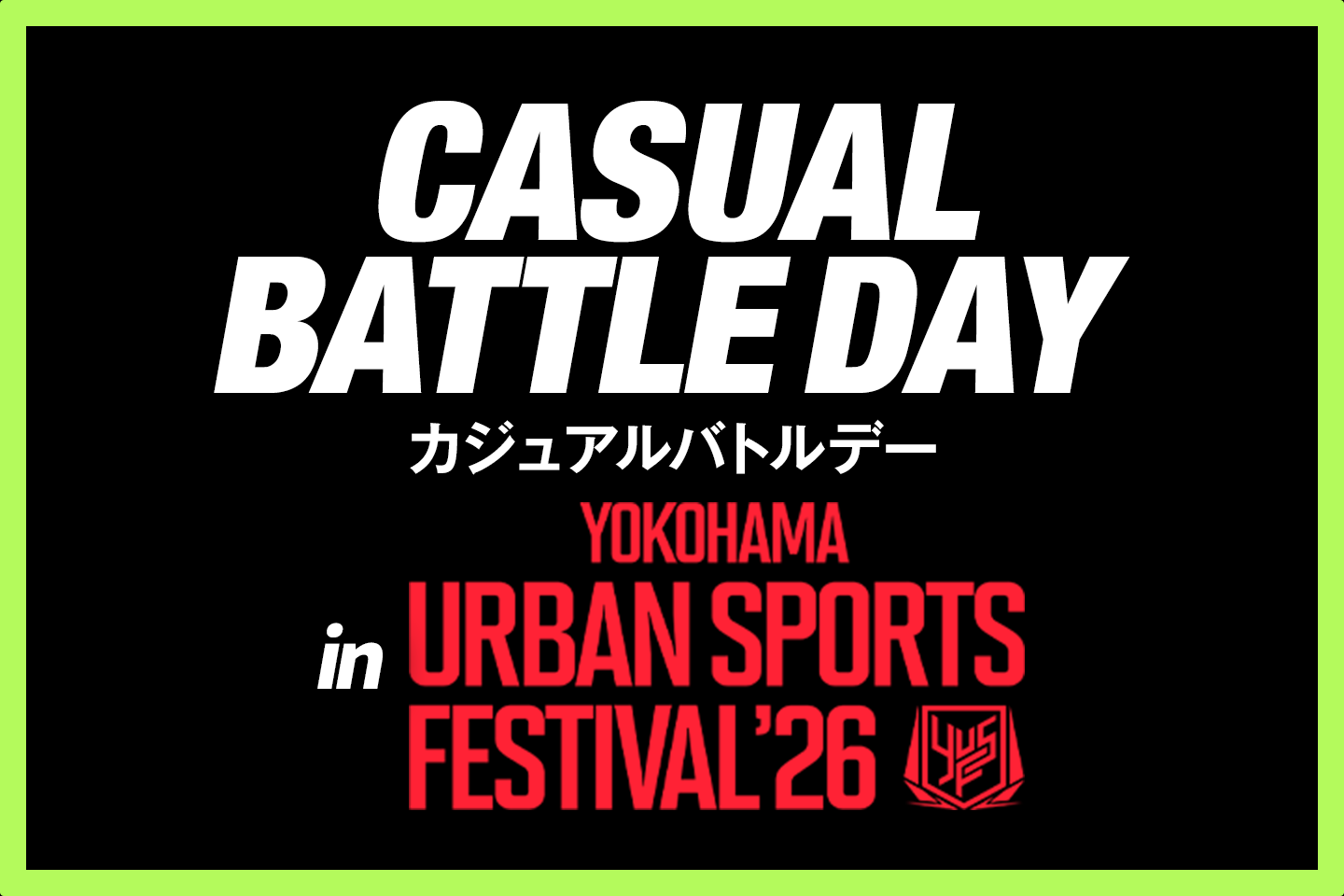 「BEYBLADE X CASUAL BATTLE DAY」in YOKOHAMA URBAN SPORTS FESTIVAL ʼ26が開催決定！