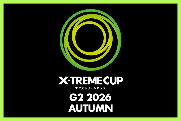 BEYBLADE X X-TREME CUP G2 2026 AUTUMNが開催決定