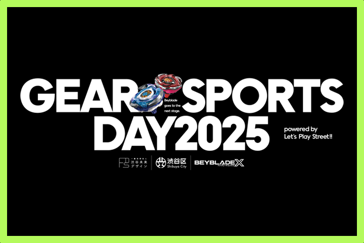 GEAR SPORTS DAY2025が開催